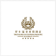 翠丰温泉度假酒店